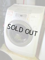 05年　ナショナル　ドラム式洗濯乾燥機