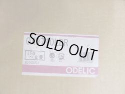 画像2: オーデリック　新品　LED シーリングライト　　OX9710LDR　L-009