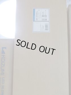 画像1: KOIZUMI　新品　LED シーリングライト　　AH37419L　L-007