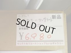 画像4: オーデリック　新品　LED シーリングライト　　OX9710LDR　L-009