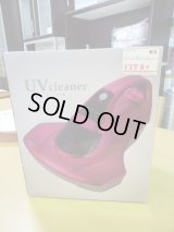 ツカモトエイム 新品 布団用UVクリーナー　AIM-UC02　C-009
