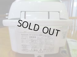 画像2: パナソニック 中古  炊飯器 5.5合  2014年製　SR-SH103　SU-011