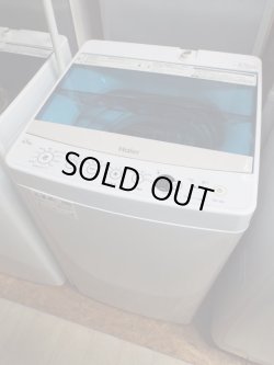 画像1: ハイアール 4.5kg 中古全自動洗濯機　JW⁻C45A　2017年製　S-027