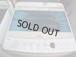 画像2: ハイアール 4.5kg 中古全自動洗濯機　JW⁻C45A　2017年製　S-027