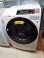画像1: 日立　洗濯11kg・乾燥6kg　 中古全自動洗濯乾燥機　BD-S8800　2016年製　S-034 (1)