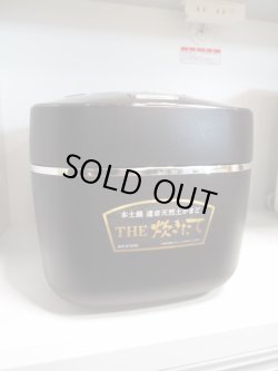 画像1: タイガー　中古炊飯器　5.5合　2013年製　JKX-S100　SU-014