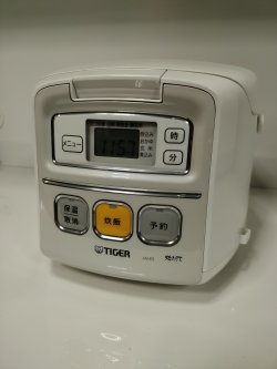 画像2: タイガー 炊飯器　炊飯ジャー　3合炊き　0.54L ホワイト　JAL-55E5 2018年製