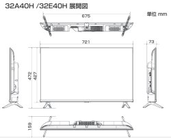 画像12: 47美品【愛知】2023年製 32V型 ハイビジョン液晶テレビ ハイセンス 壁掛け対応 ネット動画 32A40H リモコン代用品