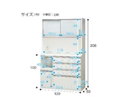 画像20:  【愛知近郊・配送可】定価129,900円 ニトリ 食器棚 キッチンボード ポスティア スライド扉 コンセント付 高さ206cm×幅120.5cm×奥行50cm