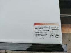 画像16:  【愛知近郊・配送可】定価129,900円 ニトリ 食器棚 キッチンボード ポスティア スライド扉 コンセント付 高さ206cm×幅120.5cm×奥行50cm