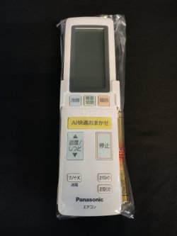 画像11: 317 禁煙【愛知近郊・取付・配送可】2021年製 パナソニック 〜30畳 エアコン ナノイーX スマホで操作無線LAN内蔵 7.1kW 200V CS-711DV2E9