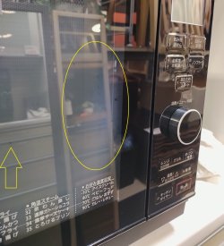 画像12: 38【愛知】2020年製 パナソニック オーブンレンジ 26L 1段調理タイプ つくりおきメニュー 自動メニュー人数設定搭載 縦開き NE-MS266-K