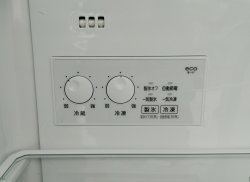 画像7: 135美品【愛知近郊・配送可】2022年製 東芝 冷凍冷蔵庫 356L ベジータ 3段冷凍室 右開き 3ドア マットチャコール GR-T36SC