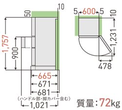 画像18: 135美品【愛知近郊・配送可】2022年製 東芝 冷凍冷蔵庫 356L ベジータ 3段冷凍室 右開き 3ドア マットチャコール GR-T36SC