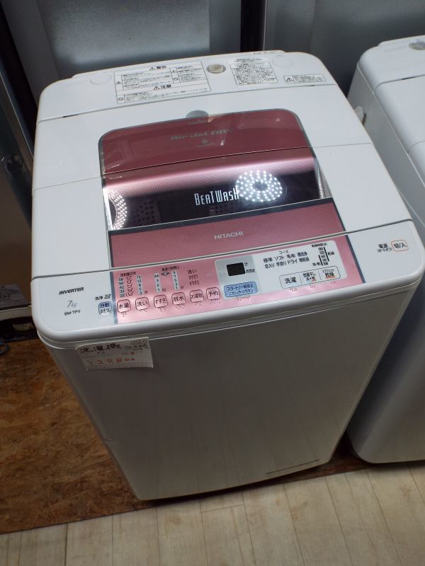 日立 中古洗濯機 ビートウォッシュ 7kg 2012年製 BW-7PV S-026