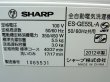 画像3: 2012年　シャープ　5.5kg　イオンコート洗濯機