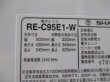 画像4: シャープ　USD　RE-C９５E１-W　２００９年