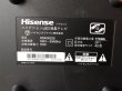 画像4: ハイセンス　液晶TV　40インチ　2016年製　HS４０K２２５　T-010