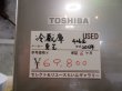 画像9: TOSHIBA　5ドア中古冷蔵庫 426Ｌ 2013年　GR-F43N（NU）　R-009