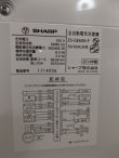 画像11: シャープ　中古洗濯機　6ｋｇ　2014年製　ES-GE60N-P　S-010