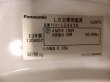 画像2: Panasonic　シーリングライト　2013年　HH-LC463N　L-003