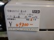 画像8: 富士通　中古エアコン ６畳 2009年　AS-R28V-W　E-003