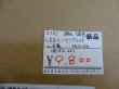 画像2: KOIZUMI　新品　LED シーリングライト　　AH43012L　L-013