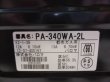 画像2: パロマ　中古 ガスコンロ 都市ガス 2012年　PA-340WA-2L　G-014