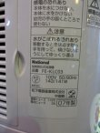 画像2: ナショナル 中古 加湿器　2007年 FE-KLC03 KS-002