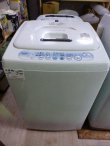 画像1: 東芝　中古洗濯機　5ｋｇ　2007年製　AW-105　S-013