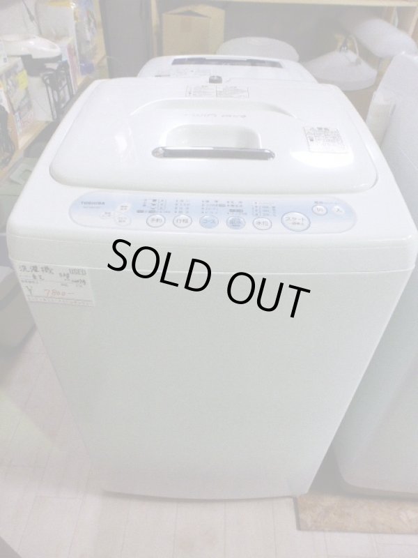 画像1: 東芝　中古洗濯機　5ｋｇ　2007年製　AW-105　S-013