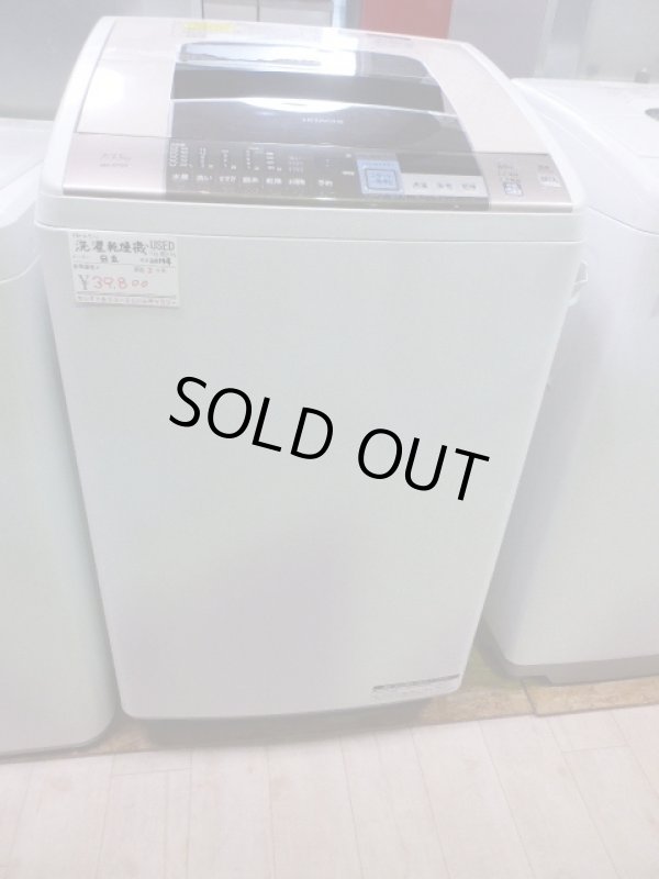 画像1: 日立　中古洗濯機　7ｋｇ　2014年製　BW-D7SV　S-016