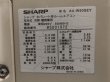 画像8: SHARP　　中古エアコン　21畳  2008年　AY-W50SE　E-007 89