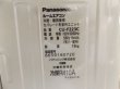 画像10: パナソニック　　中古エアコン　６畳  2013年  CS-223CFR　2.2ｋｗ E-010  86