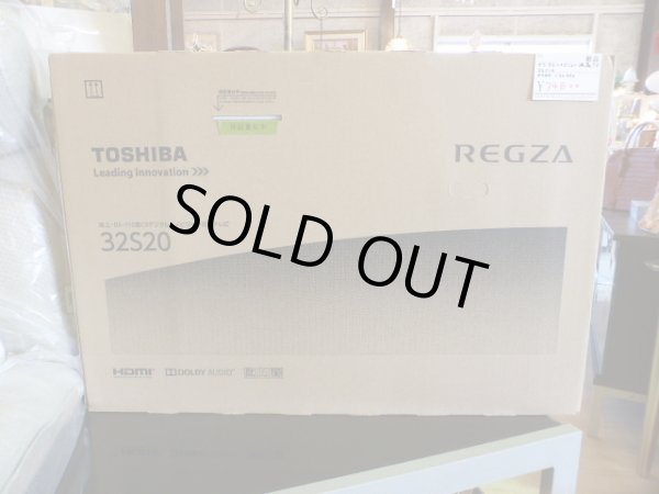 画像1: 新品 東芝 REGZA デジタルハイヴィジョン 液晶TV　32型 32S20　T-014