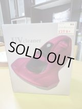 画像: ツカモトエイム 新品 布団用UVクリーナー　AIM-UC02　C-009