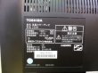 画像2: 東芝 中古 液晶TV　23型  23S8　T-017