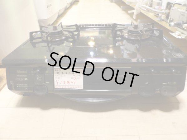 画像1: リンナイ　中古 ガスコンロ 都市ガス 2011年　RTE-6660CTS　G-019