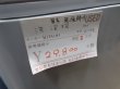 画像6: 日立　中古洗濯機　８ｋｇ　2011年製　BW-８MV　S-025