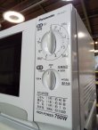 画像2: パナソニック　中古　電子レンジ　2009年製 NE-EH211　RG-001