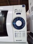 画像2: シャープ　中古　電子レンジ　2005年製 　RE-14  　RG-005