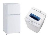 画像: 冷蔵庫・洗濯機の有料引き取り・有料処分