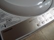 画像3: 東芝　4.2kg　中古全自動洗濯機　AW-4S3　2016年製　S-038