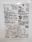 画像6: 日立 2014年製 オーブンレンジ MRO-LT5　RG-019