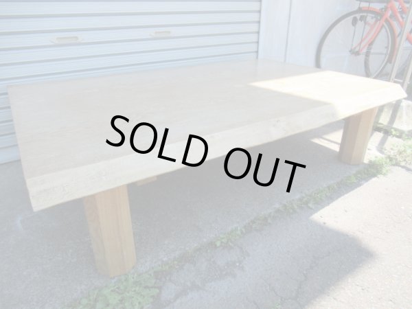画像1: 無垢　一枚板　座卓　座敷机　センターテーブル　ローテーブル　WOOD GALLERY　幅約147.5cm CT-012