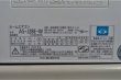 画像5: 184 中古・清掃済■〜12畳用 2.8kw■FUJITSU■富士通ゼネラル AS-J28E-W 100V 2015年製 人感センサー搭載 省エネ