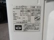 画像7: 184 中古・清掃済■〜12畳用 2.8kw■FUJITSU■富士通ゼネラル AS-J28E-W 100V 2015年製 人感センサー搭載 省エネ