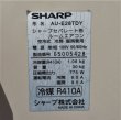 画像6: 186　美品・清掃済■〜12畳 2.8kw 2016年製 SHARP■ シャープ ルームエアコン 高濃度プラズマクラスター 100 VAY-E28TD