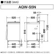 画像10: 73 2022年製 アクア 5.0kg 全自動洗濯機 ３Dアクティブ洗浄高濃度クリーン浸透 クリアガラストップ縦型 上開き AQW-S5N　S-047