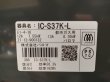 画像12: 26【愛知店舗】2021年製 パロマ 都市ガス用 ガスコンロ グリル・ホース付 水無し片面焼き 左強火 ガステーブル IC-S37K-L